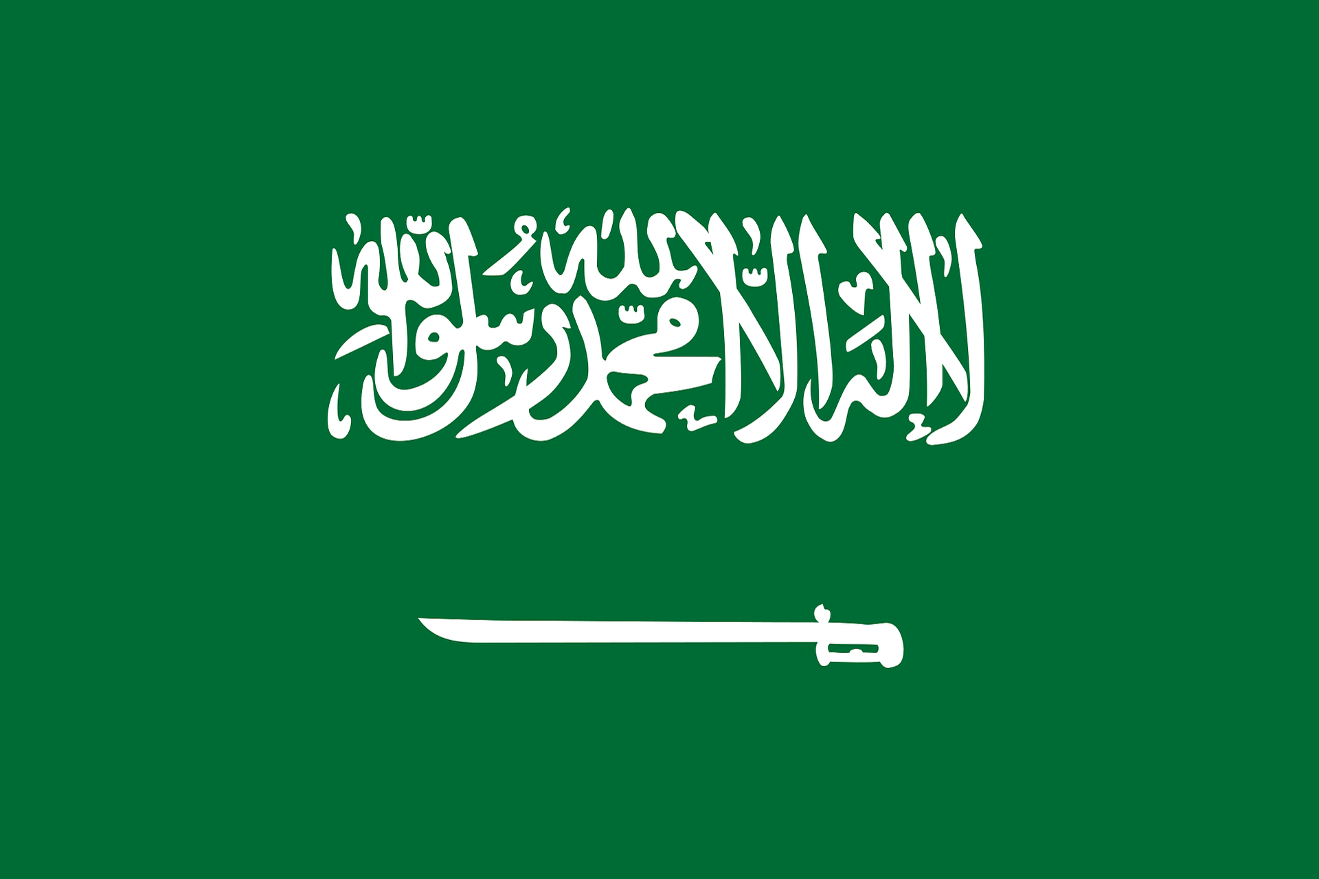 Arabia Saudi flag - Amazon Shop - Mars EC